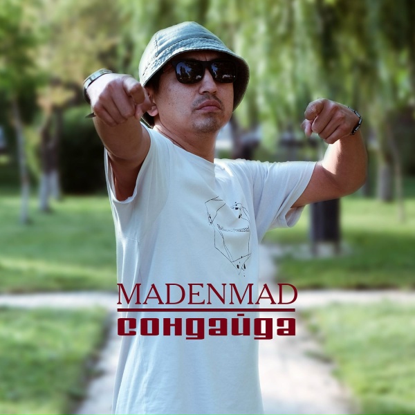 Фото: Madenmad