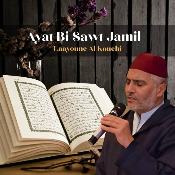 Обложка: Laayoune Al Kouchi - Wahy al noor