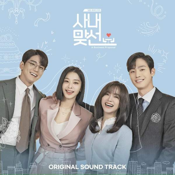 Обложка: HAN SEUNG YUN - Whatever You Want