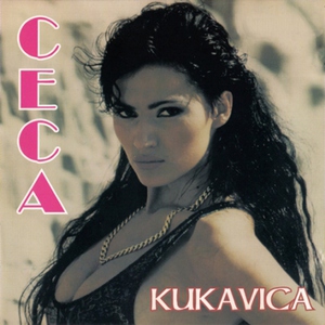 Обложка: Ceca Ražnatović - Kukavica