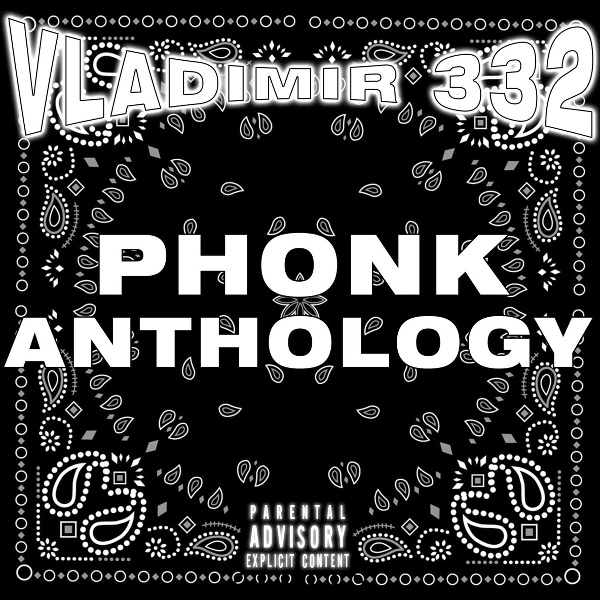 Обложка: Vladimir 332 - Lost