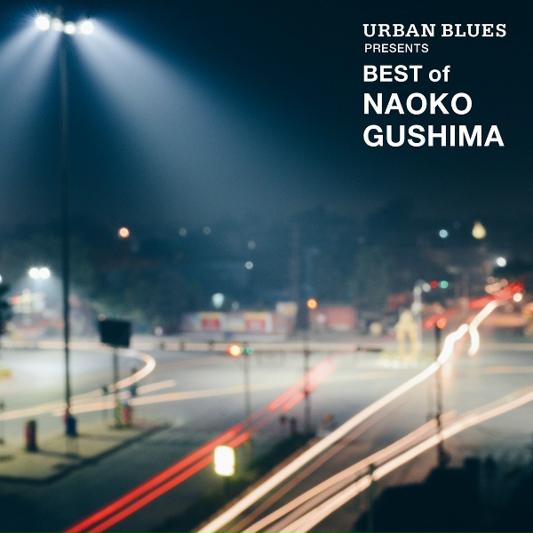 Обложка: Naoko Gushima - Candy