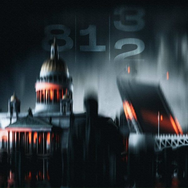 Обложка: Marasan feat. Biser - Play