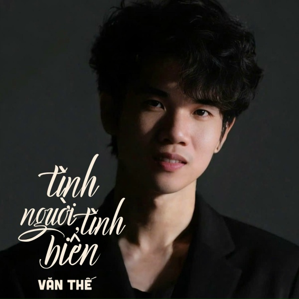 Обложка: Văn Thế - Tình Người Tình Biển