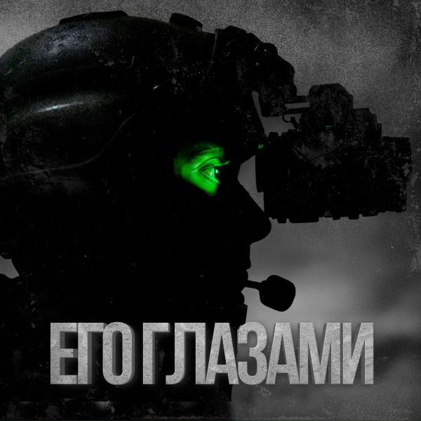 Обложка: NepohoZhaya - Россия - моя земля