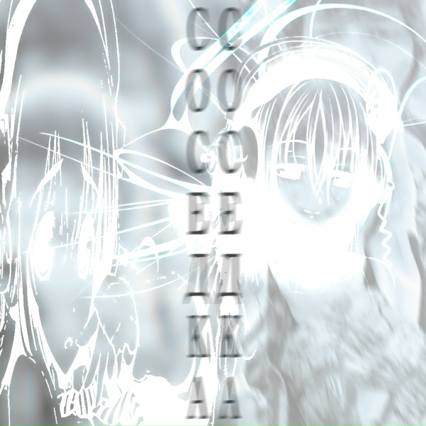 Обложка: крохи прячут ножи - соседка