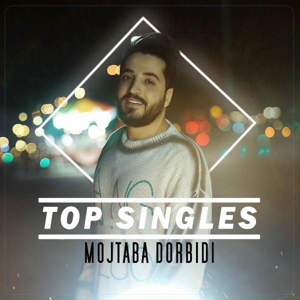 Обложка: Mojtaba Dorbidi - Yare Shirin