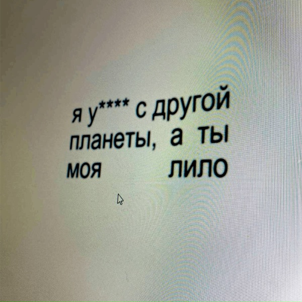 Обложка: AMIRICLUB - Лило
