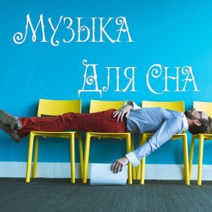 Обложка: Александр Кэтлин - Нежная
