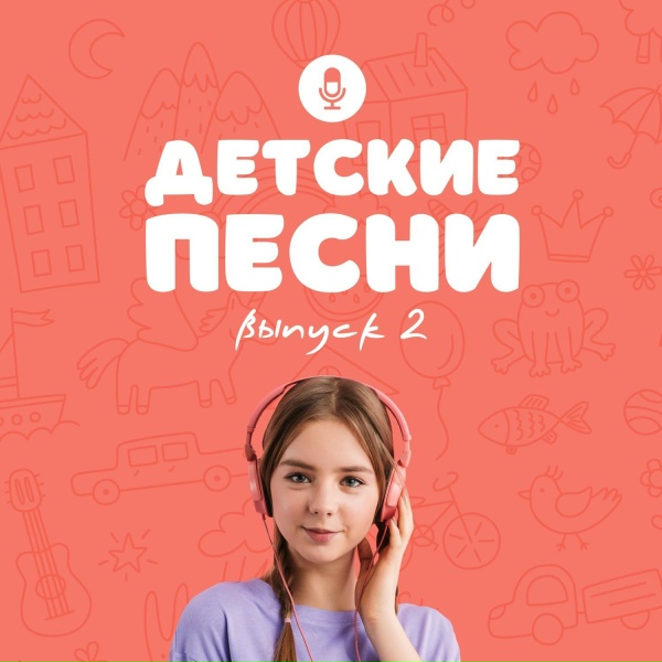 Обложка: Лиза Симоненкова - Горы