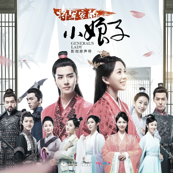 Обложка: Xiang Hui Lu, Ming Yu Wang - Di An