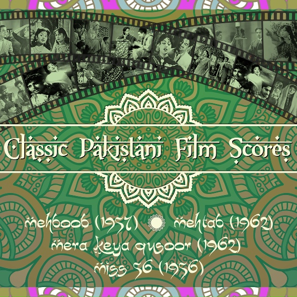 Обложка: Irene Parveen - Main ban je dulhan naachun chham chham meray mann main bajay shehnai