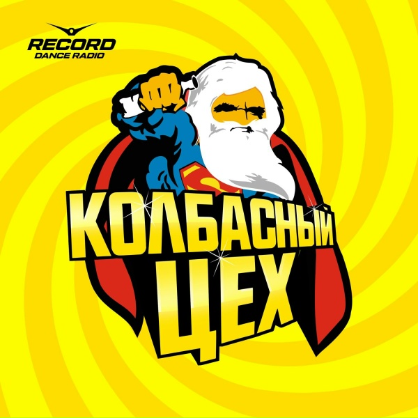 Обложка: Reactive Project - One Love
