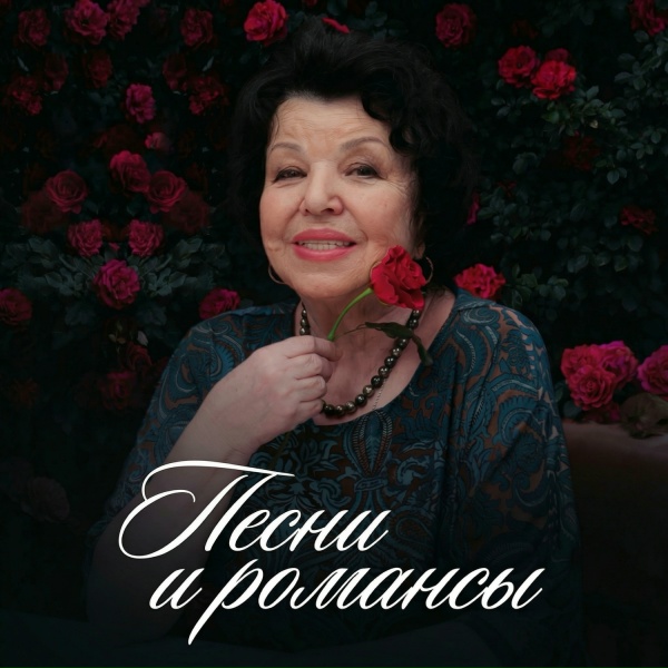 Обложка: Светлана Фадеева - Солнышко (Ой, да не будите)
