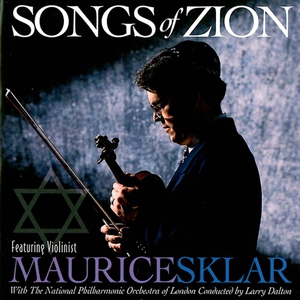 Обложка: Maurice Sklar - Schindler's List/ Via Dolorosa