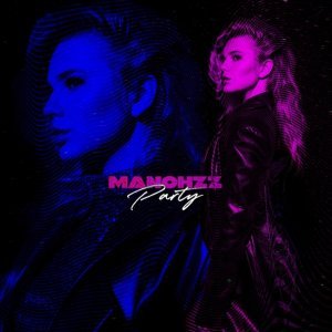 Обложка: Manchzz - Party