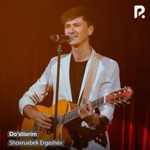 Обложка: Shoxruxbek Ergashev - Yor bo'ldi (cover)