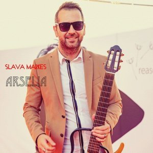 Обложка: Slava Markes - Gloria