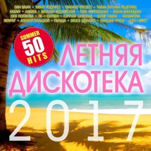 Обложка: Пыльца - Запасной аэродром