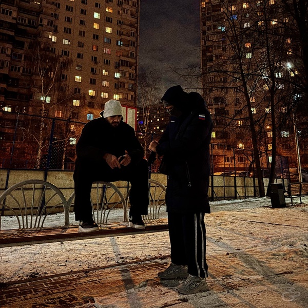 Обложка: MACAN, Jakone - 2002