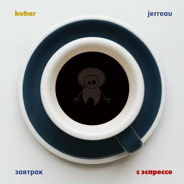 Обложка: Buhar Jerreau - Текстиль