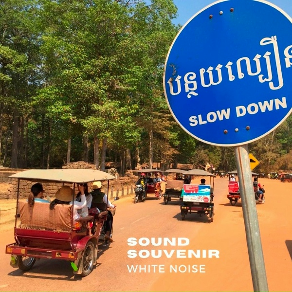 Обложка: Agui Rocca - Sounds From the Streets of Cambodia and Laos