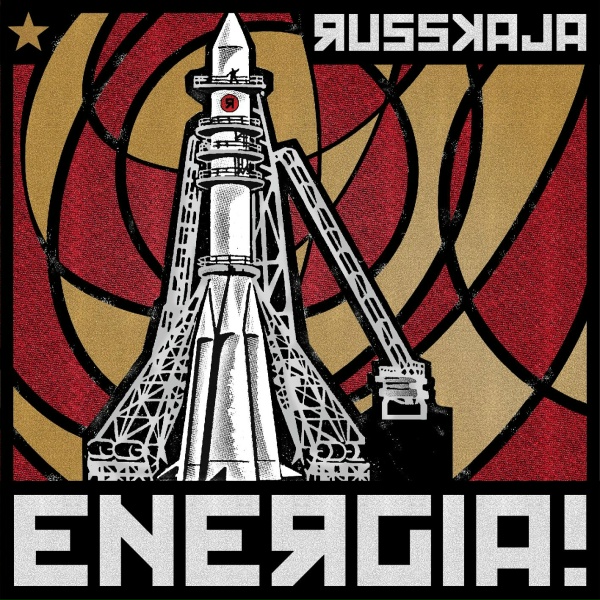 Обложка: Russkaja - Radost Moja