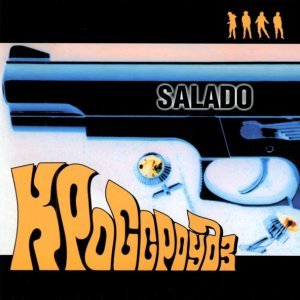 Обложка: The CrossroadZ - Save Me