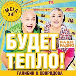 Обложка: Антон Лирник - Детство