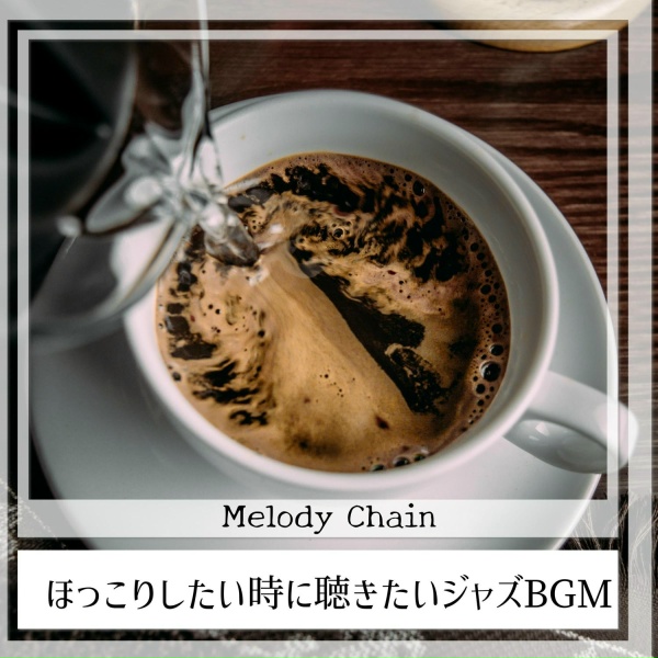 Обложка: Melody Chain - Tea with Sugar