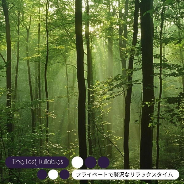 Обложка: The Lost Lullabies - Tea for Two