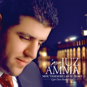 Обложка: Mou'tasem Billah Al-Asaly - Al-Qadr