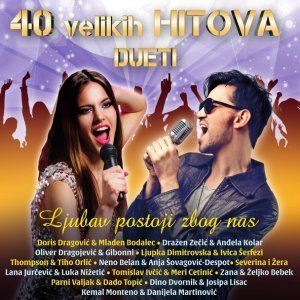 Обложка: Opća Opasnost, Zoran Mišić - Tri Rijeke