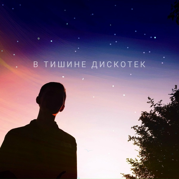 Обложка: Англия - Сказочный мир