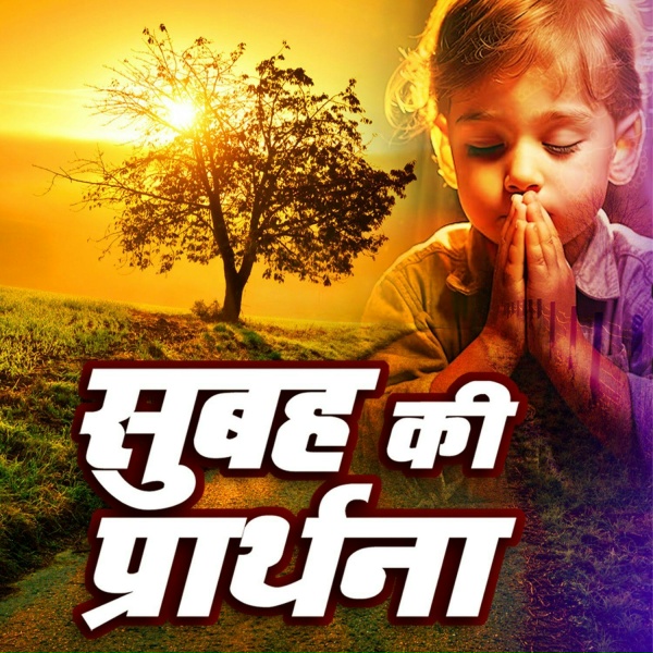 Обложка: Mahesh Hiremath, Shubhangi Joshi - MERE SARKAR AAYE HAIN