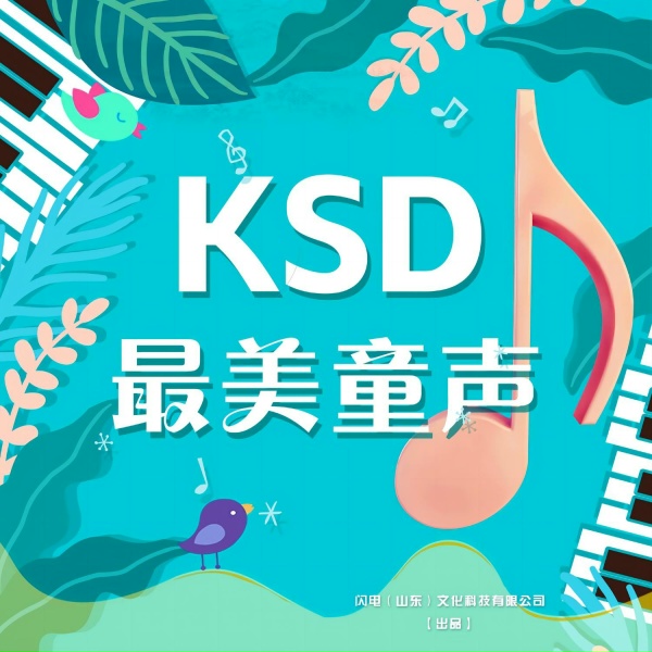 Обложка: 孔维蔚 - 拜新月