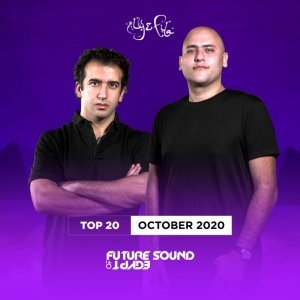 Обложка: Philippe El Sisi, Omar Sherif - The Phoenix (FSOE 650 Anthem)