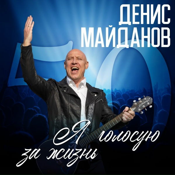 Обложка: Денис Майданов, "Таврида. АРТ", Влада Майданова - Белый город