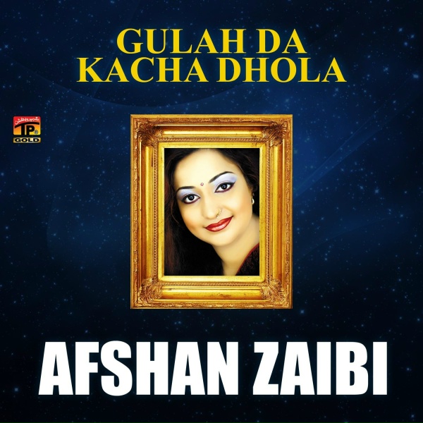 Обложка: Afshan Zaibi - Dil Leke Dil Diya Hai