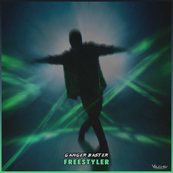 Обложка: Ganger Baster - Freestyler