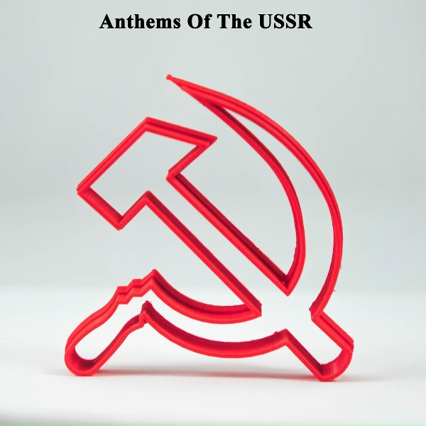 Обложка: Urss Soviet Chorus, Historical Voices Songs - Azeyrbajan SSR