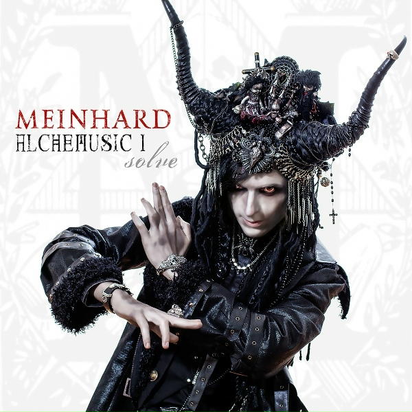Обложка: Meinhard - The Sun Sign