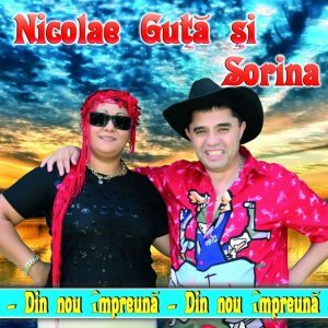Обложка: Sorina - Soarta Rea