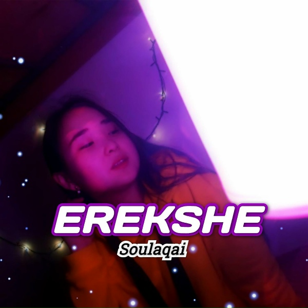 Обложка: Soulaqai - Erekshe
