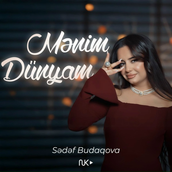 Обложка: Sədəf Budaqova - Mənim Dünyam