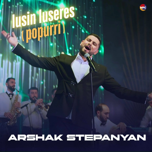 Обложка: Arshak Stepanyan - Lusin Luseres (Popurri)