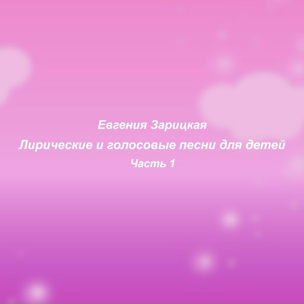 Обложка: ТДП "Саманта" - Прощайте, игрушки