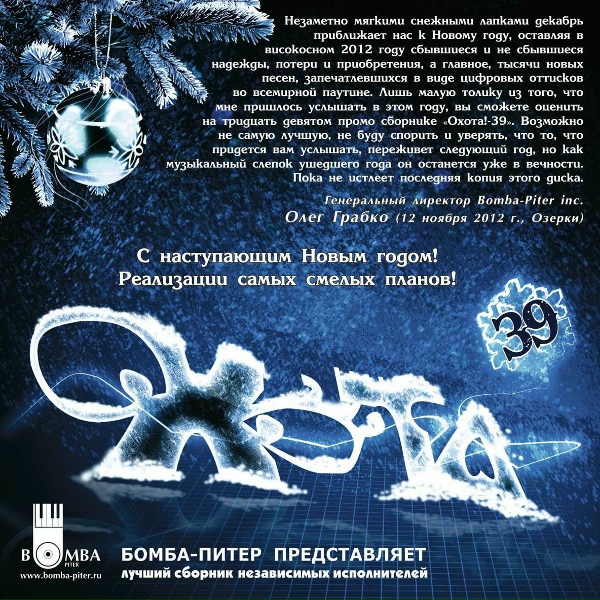 Обложка: СВСМ - Пар