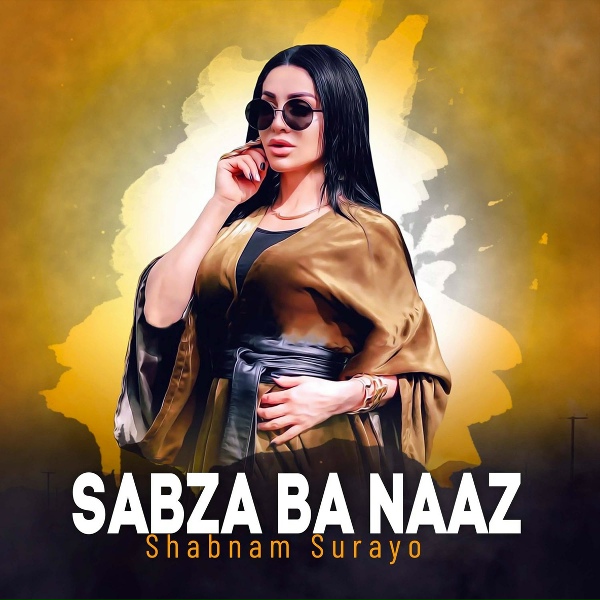 Обложка: Shabnam Surayo - Sabza Ba Naaz