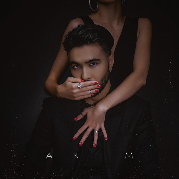 Обложка: AKIM - Яд